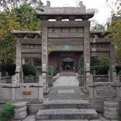 Great Mosque of Xi'an - Xi'an