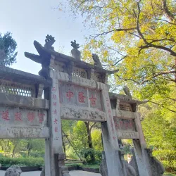 Longzhong Scenic Area - Xiangyang