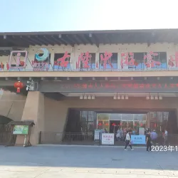 Longzhong Scenic Area - Xiangyang