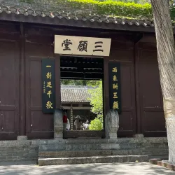 Longzhong Scenic Area - Xiangyang