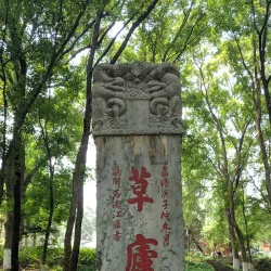 Longzhong Scenic Area - Xiangyang