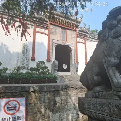 Longzhong Scenic Area - Xiangyang