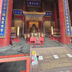 Xiangyang Confucius Temple - Xiangyang