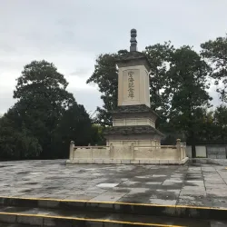 Longwang Temple - Xin'an