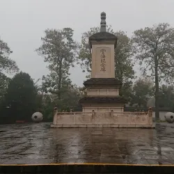 Longwang Temple - Xin'an