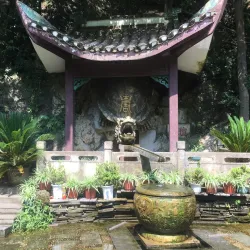 Qinglong Mountain Park - Xin'an