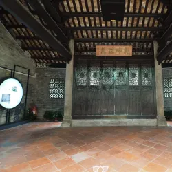 Xin'an Ancient City - Xin'an