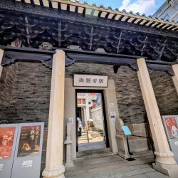 Xin'an Ancient City - Xin'an