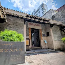 Xin'an Ancient City - Xin'an