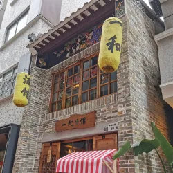 Xin'an Ancient City - Xin'an