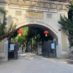 Xin'an Folk Art Museum - Xin'an