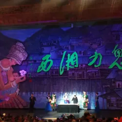 Xinxiang Grand Theater - Xinxiang