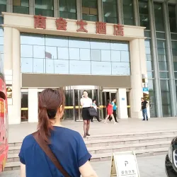 Xinxiang Museum - Xinxiang