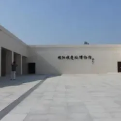 Xinyang Museum - Xinyang