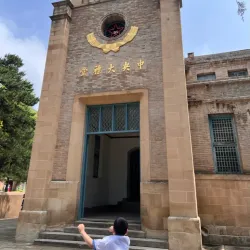 Yangjialing Revolutionary Site - Yan'an