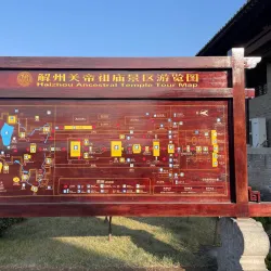 Guandi Temple - Yangquan