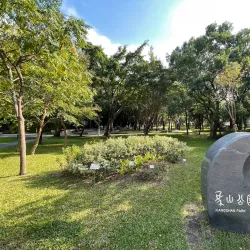 Xiangshan Park - Yangquan