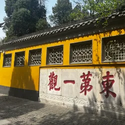 Daming Temple - Yangzhou