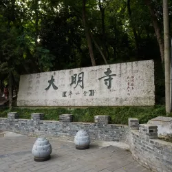 Daming Temple - Yangzhou