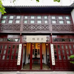 Ge Garden - Yangzhou