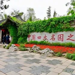 Geyuan Garden - Yangzhou