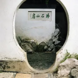 He Garden - Yangzhou