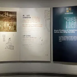 Yangzhou Museum - Yangzhou