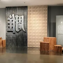 Yangzhou Museum - Yangzhou