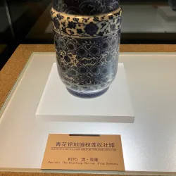 Yangzhou Museum - Yangzhou