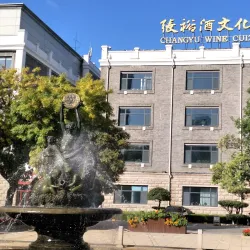 Changyu Wine Culture Museum - Yantai