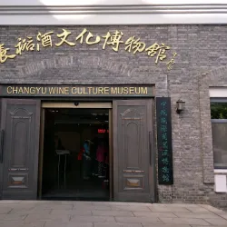 Changyu Wine Culture Museum - Yantai