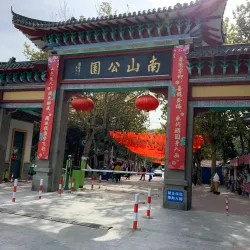Nanshan Park - Yantai