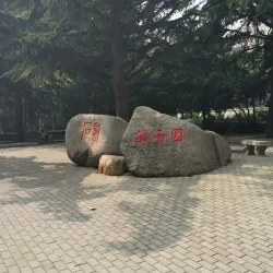 Nanshan Park - Yantai