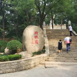 Nanshan Park - Yantai