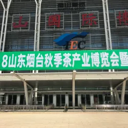 Yantai International Horticultural Expo Park - Yantai