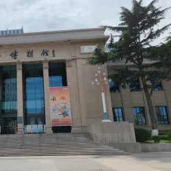 Yantai Museum - Yantai