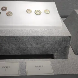 Yantai Museum - Yantai