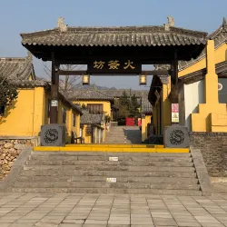 Zhaoyuan Gold Museum - Yantai
