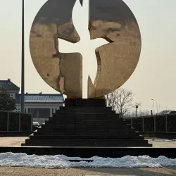 Zhaoyuan Gold Museum - Yantai