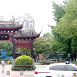 Chouzhou Park - Yiwu