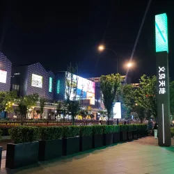 Chouzhou Park - Yiwu