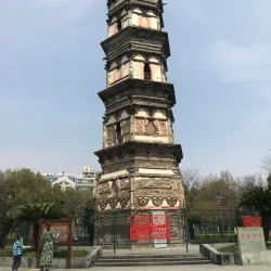 Chouzhou Park - Yiwu