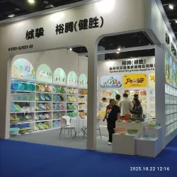 Yiwu International Expo Center - Yiwu