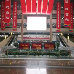 Yiwu International Expo Center - Yiwu