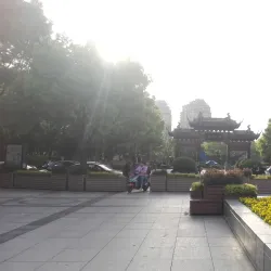 Yiwu People's Park - Yiwu