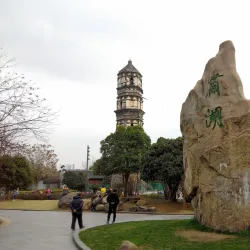 Yiwu People's Park - Yiwu