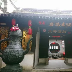 Huishan Ancient Town - Yixing
