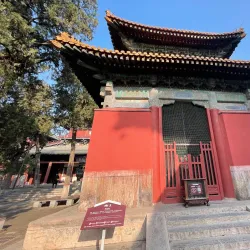 Longchi Temple - Yixing