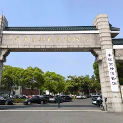 Yixing Ceramics Museum - Yixing