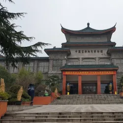 Yixing Tea Culture Museum - Yixing